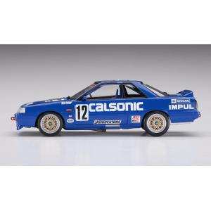 HASEGAWA: 1:24 Calsonic Skyline GTS-R R301 (HC27)