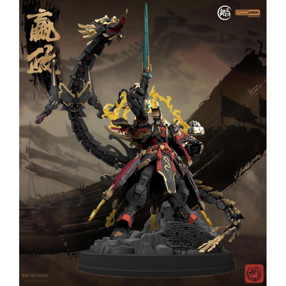 TAKOM MODEL: 1:100 MECHA The First Emperor, Ying Zheng