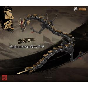 TAKOM MODEL: 1:100 MECHA The First Emperor, Ying Zheng