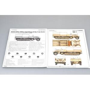 TRUMPETER: 1/35 Sd.Kfz. 7 Mittlere Zugkraftwagen 8t late version