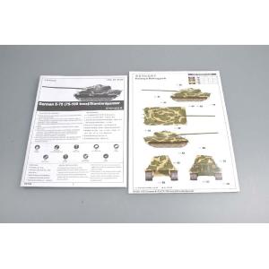 TRUMPETER: 1/35 E-75 Entwicklungsserie Standardpanzer 75-100t