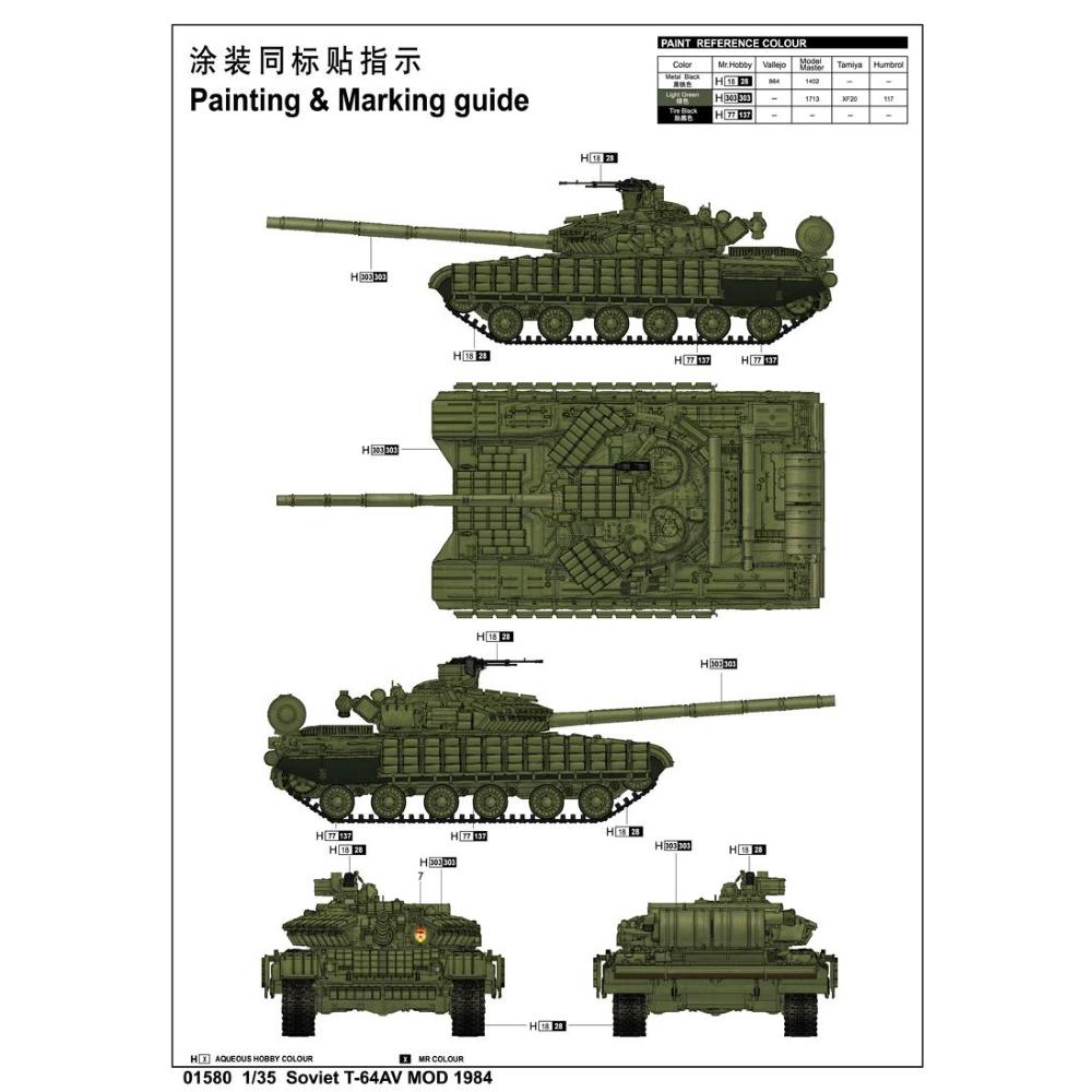 TRUMPETER: 1:35 Soviet T-64AV Mod. 1984