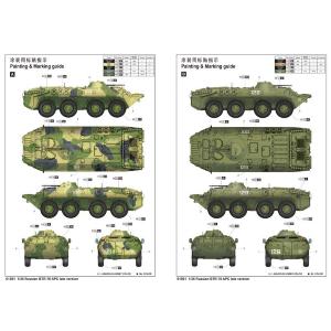 TRUMPETER: 1:35 Russian BTR-70 APC late version