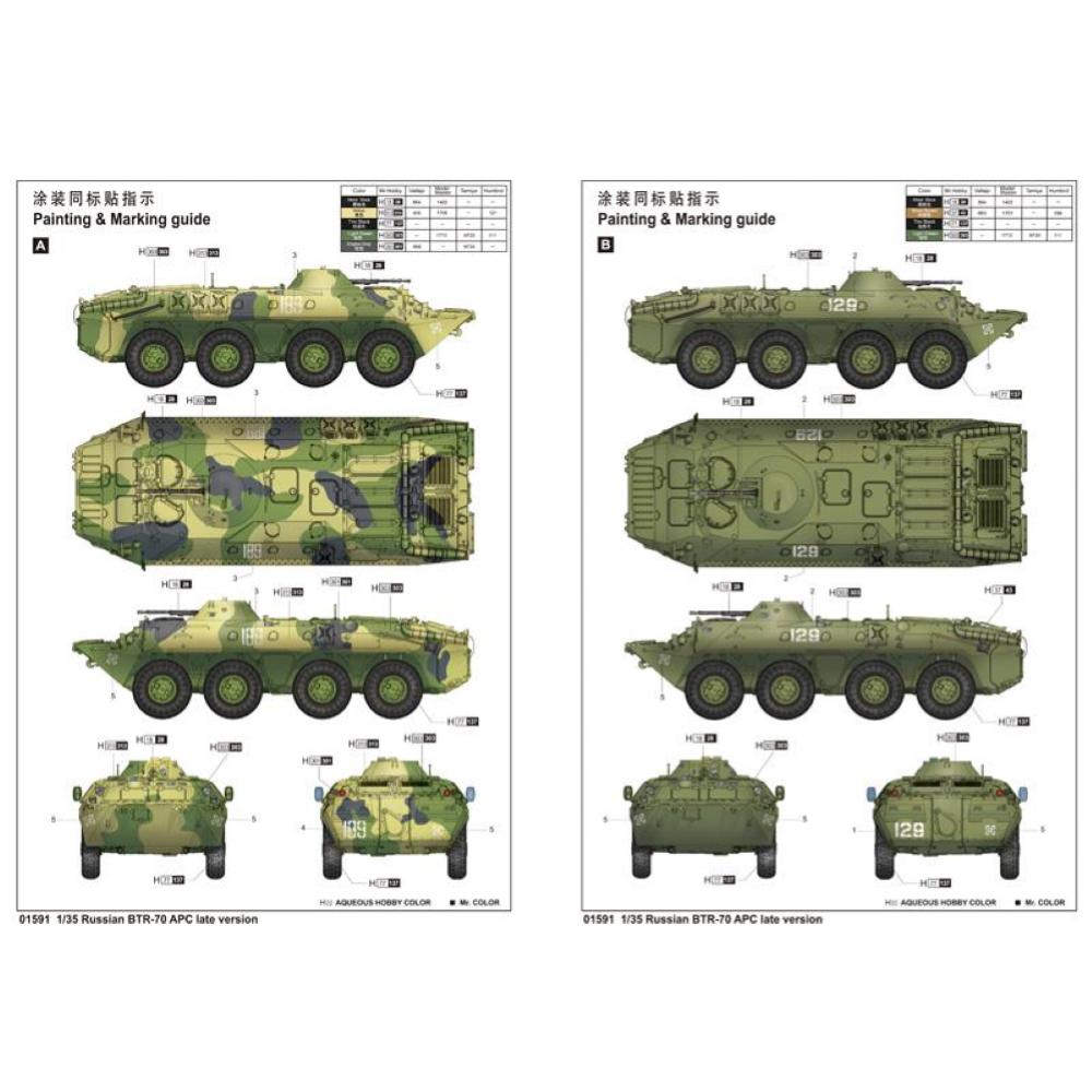 TRUMPETER: 1:35 Russian BTR-70 APC late version