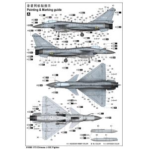 TRUMPETER: 1/72 Chinese J-10C Fighter