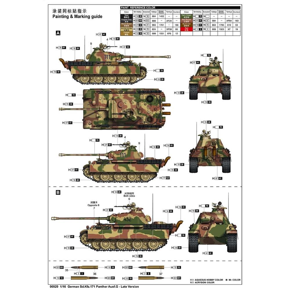 TRUMPETER: 1/16 Sd.Kfz.171 Panther G late 1:16