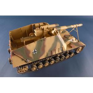 TRUMPETER: 1/16 Sd.Kfz.165 Hummel (Late Production) 1:16