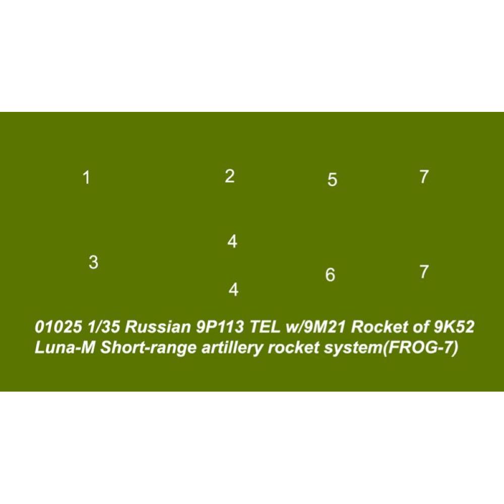 TRUMPETER: 1/35 Russian FROG-7 Short-range artillery