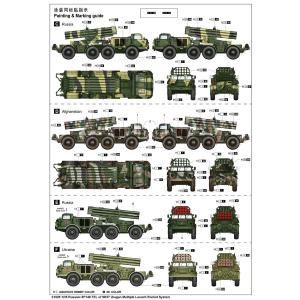 TRUMPETER: 1/35 Russian Multiple Rocket Launcher BM-27 Uragan