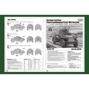 HOBBY BOSS: 1:35 German leichter Panzerspahwagen Sd.Kfz.222 mid