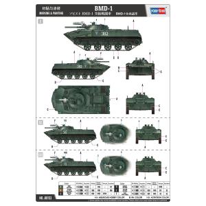 HOBBY BOSS: 1:35 BMD-1