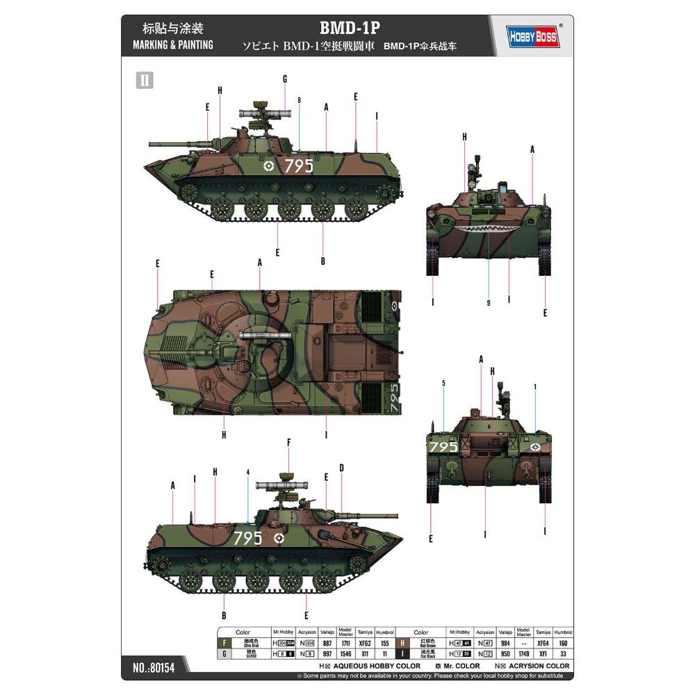 HOBBY BOSS: 1:35 BMD-1P