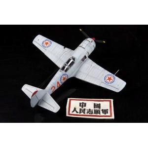 HOBBY BOSS: 1:48 Soviet La-11 Fang