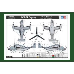 HOBBY BOSS: 1:48 MV-22 Osprey