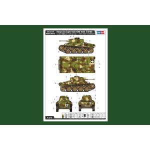 HOBBY BOSS: 1:35 Hungarian Light Tank 43 M Toldi III (C 40)