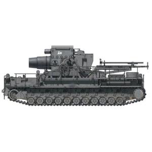 HOBBY BOSS: 1:72 Mörser Karl Gerät 040/041 late