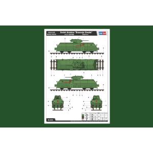 HOBBY BOSS: 1:72 Sov. Armoured Train