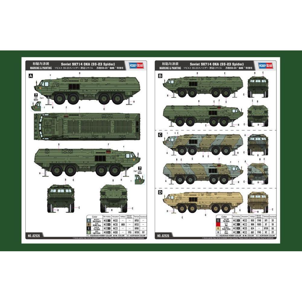 HOBBY BOSS: 1:72 Soviet 9K714 OKA (SS-23 Spider)