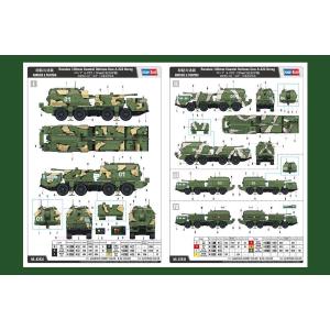 HOBBY BOSS: 1:72 Russian 130mm Coastal Defense Gun A-222 Bereg