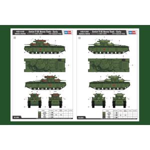 HOBBY BOSS: 1:35 Soviet T-35 Heavy Tank - Early