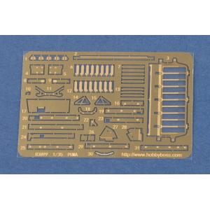 HOBBY BOSS: 1:35 SPz PUMA