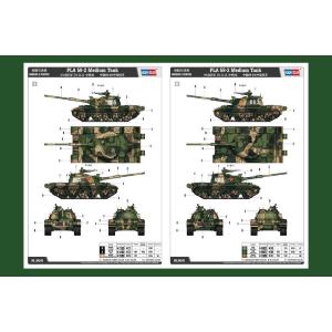 HOBBY BOSS: 1:35 PLA 59-2 Medium Tank