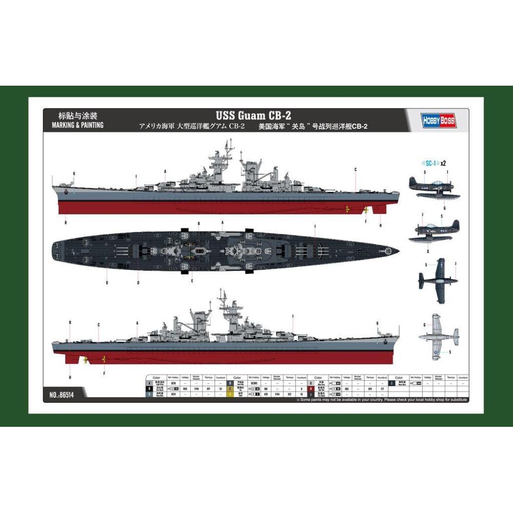 HOBBY BOSS: 1:350 USS Guam CB-2