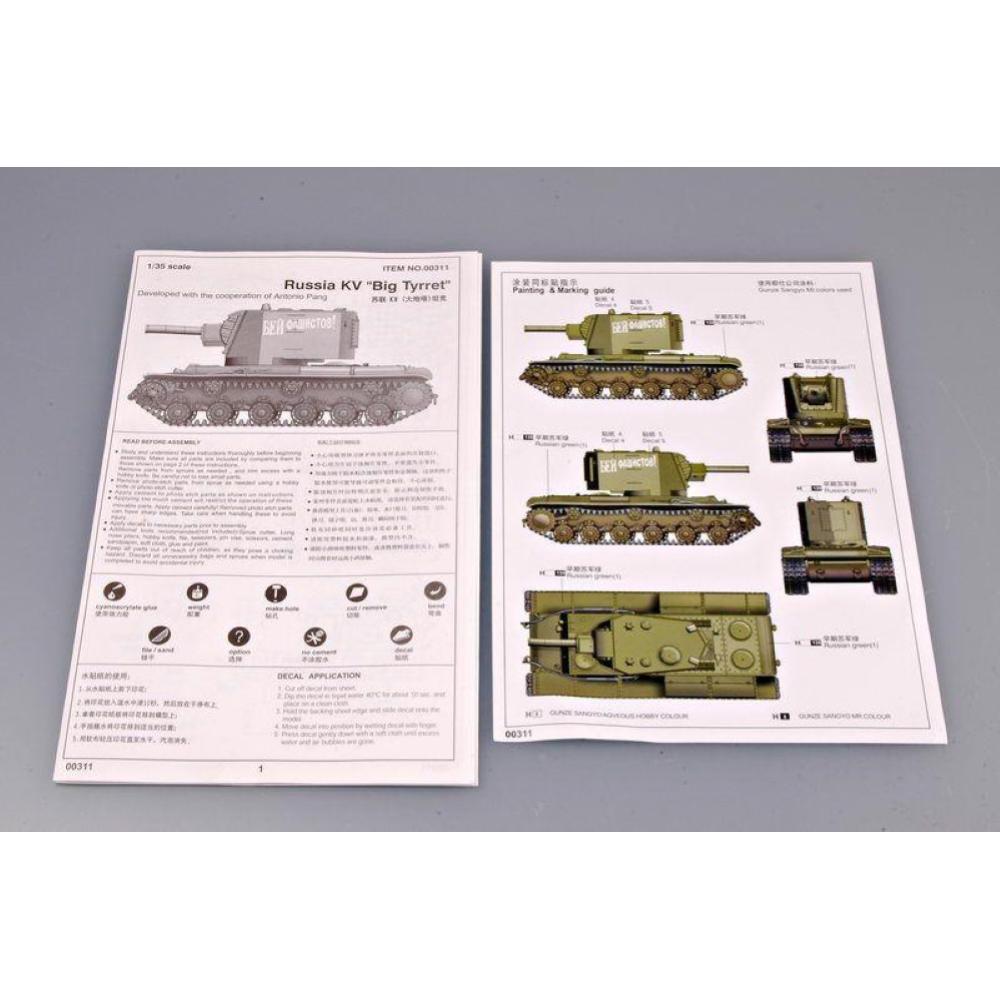 TRUMPETER: 1/35 Russia KV "Big Turret"