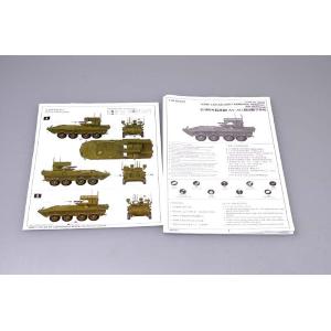 TRUMPETER: 1/35 LAV-AD Light Armored Vehicle Air Defense variant