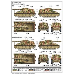 TRUMPETER: 1/16 Sd.Kfz.165 Hummel (Late Production) 1:16