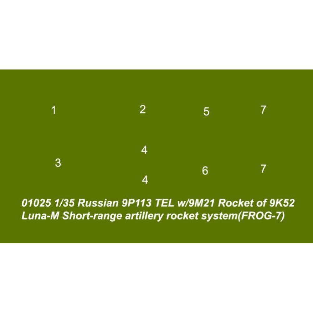TRUMPETER: 1/35 Russian FROG-7 Short-range artillery