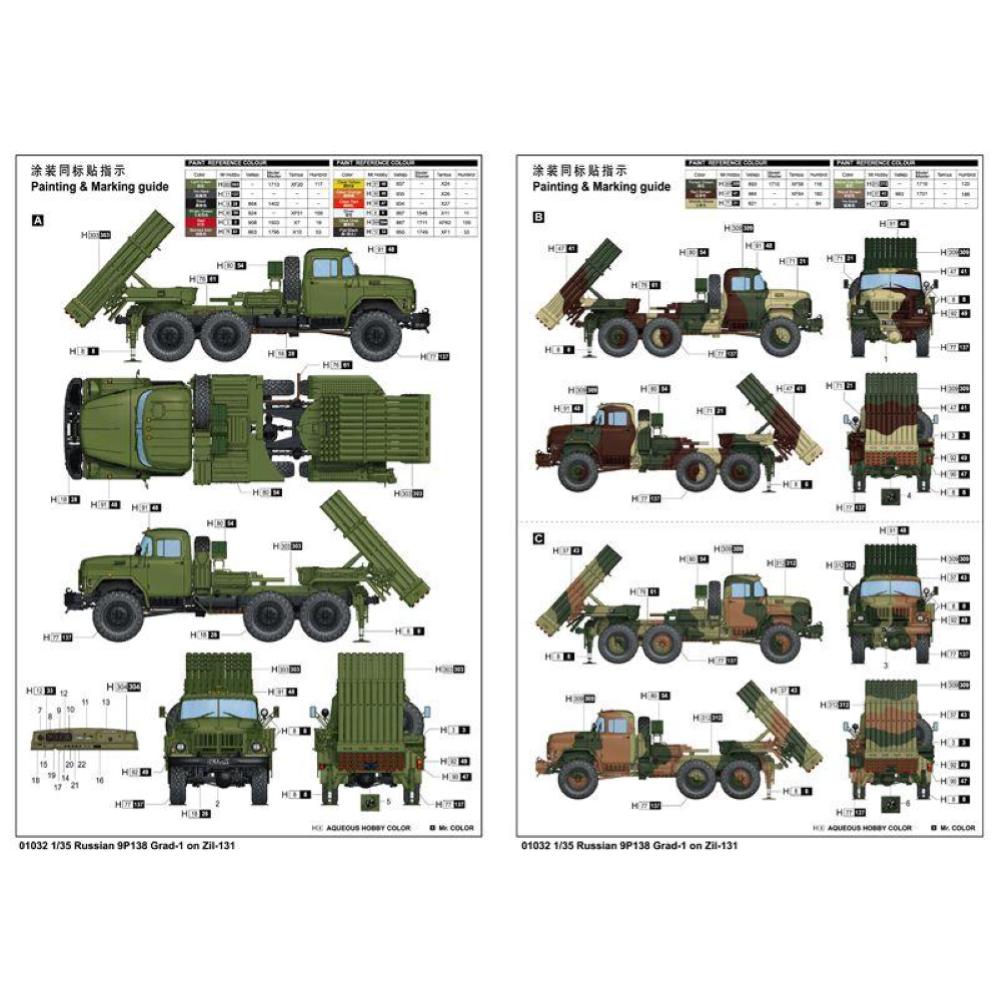 TRUMPETER: 1/35 Russian 9P138 BM-21 GRAD on Zil-131