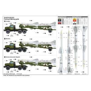 TRUMPETER: 1/35 Russian Zil-131V towed PR-11 SA-2
