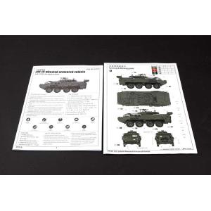 TRUMPETER: 1:35 LAV-III 8x8 Kodiak