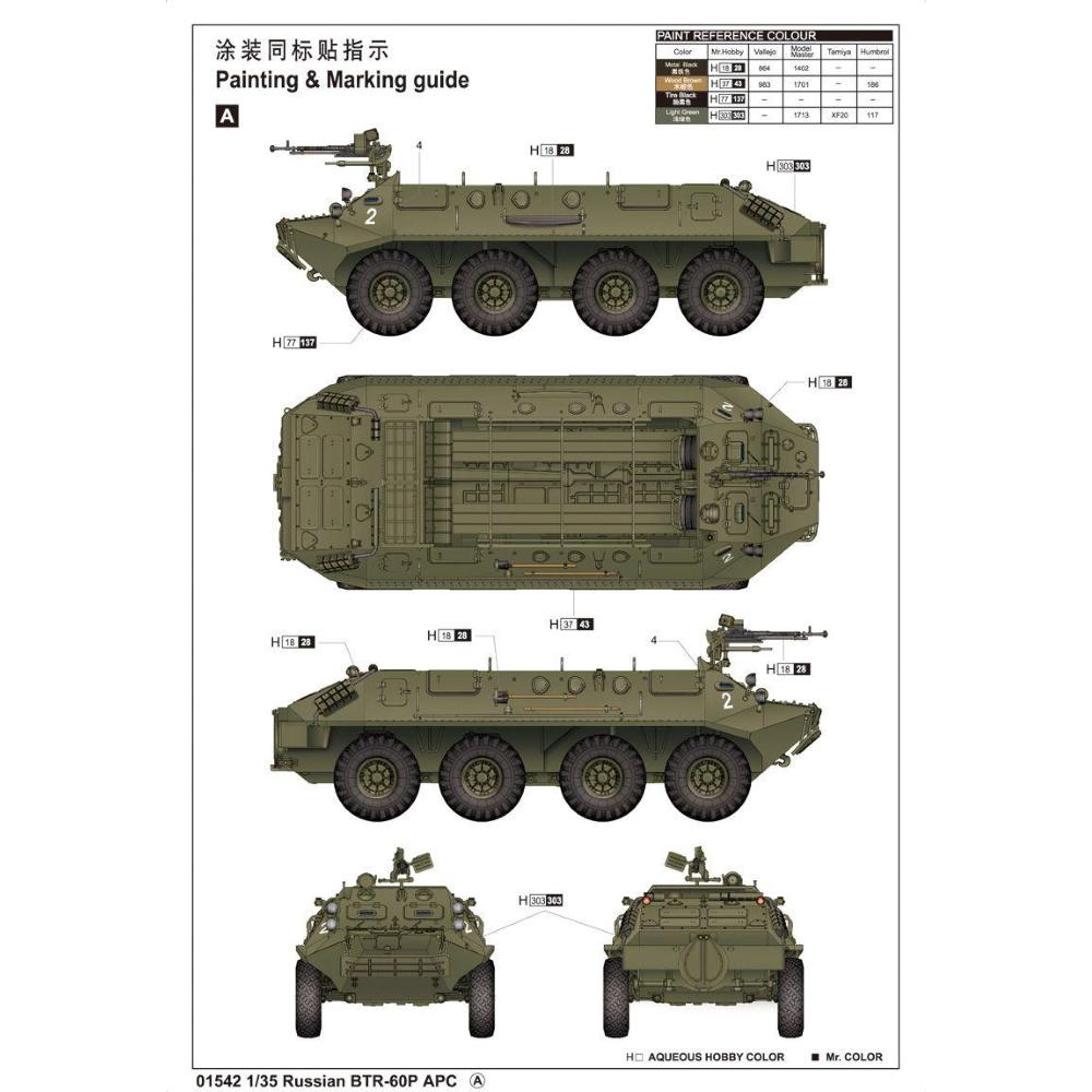 TRUMPETER: 1/35 BTR-60P APC