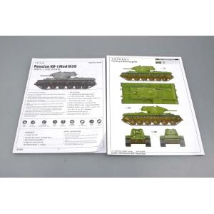 TRUMPETER: 1/35 KV-1 M1939