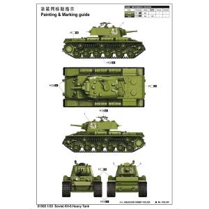 TRUMPETER: 1:35 KV-8