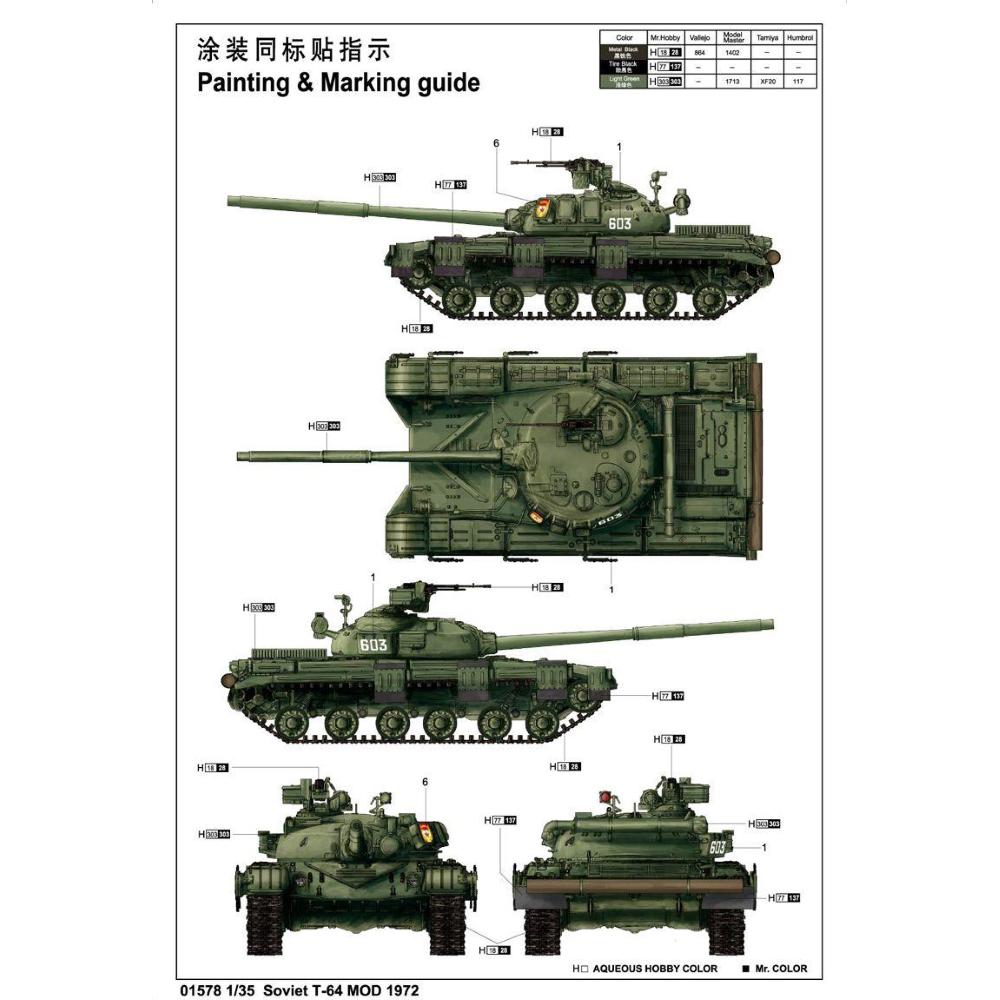 TRUMPETER: 1/35 Soviet T-64 Mod. 1972