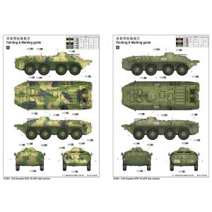 TRUMPETER: 1:35 Russian BTR-70 APC late version