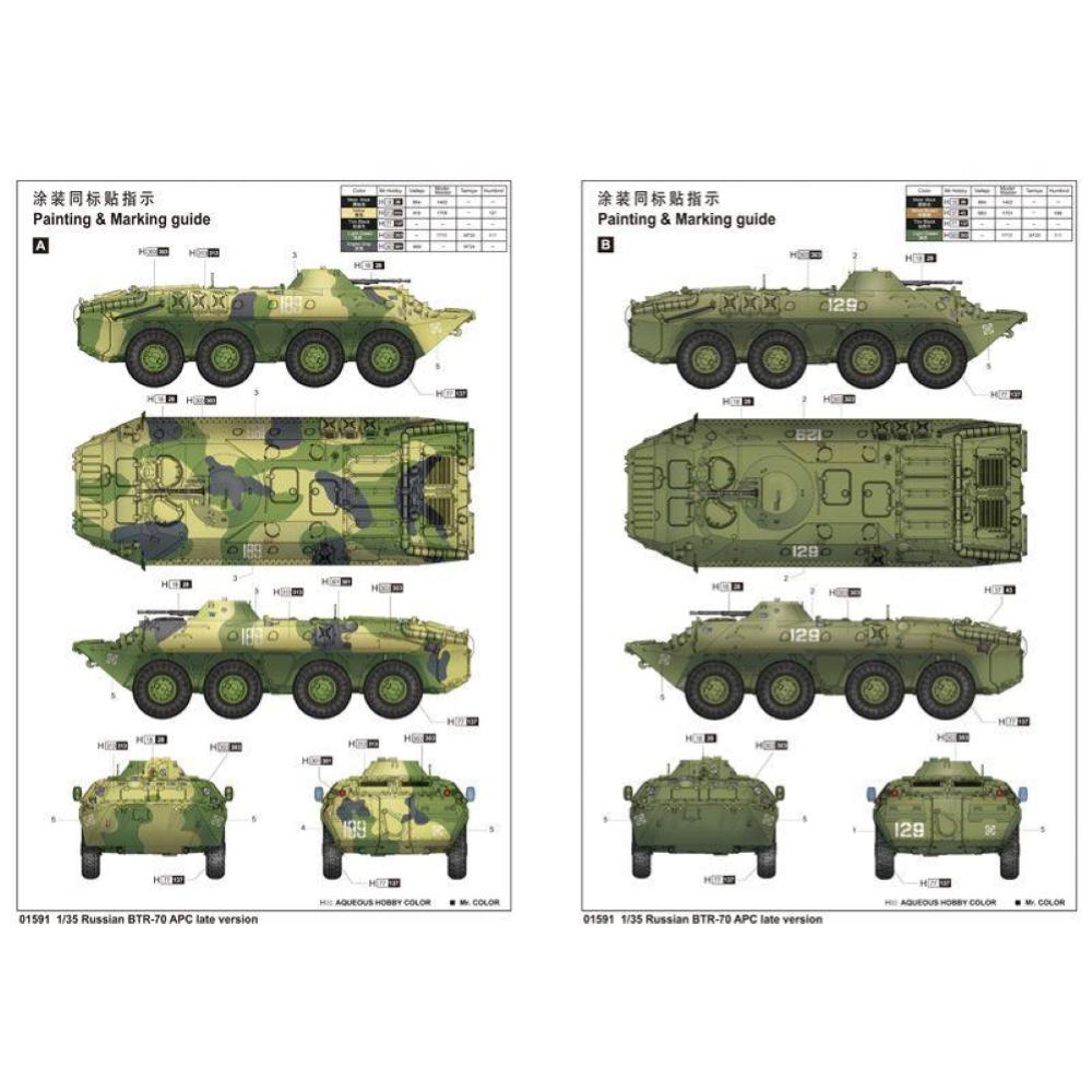 TRUMPETER: 1:35 Russian BTR-70 APC late version