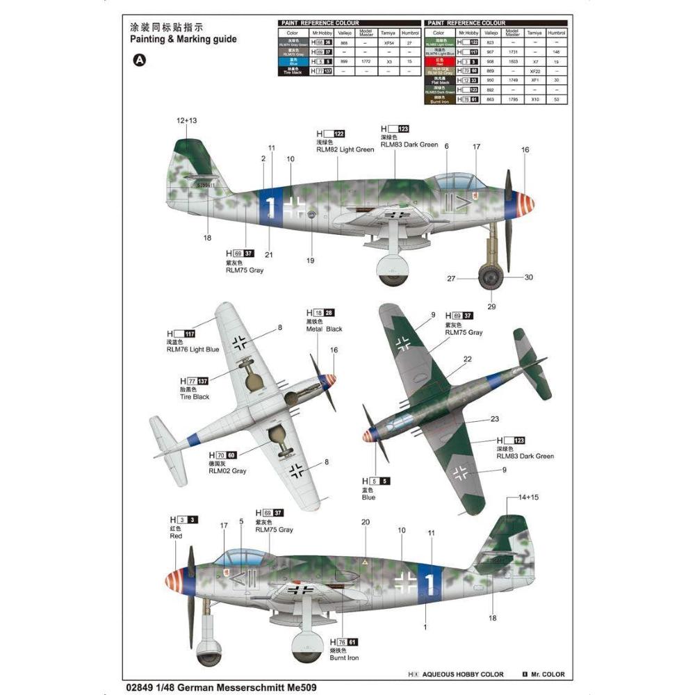 TRUMPETER: 1/48 Messerschmitt Me 509
