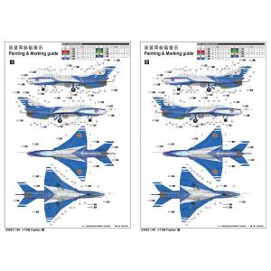 TRUMPETER: 1:48 Chengdu J-7GB chinese fighter