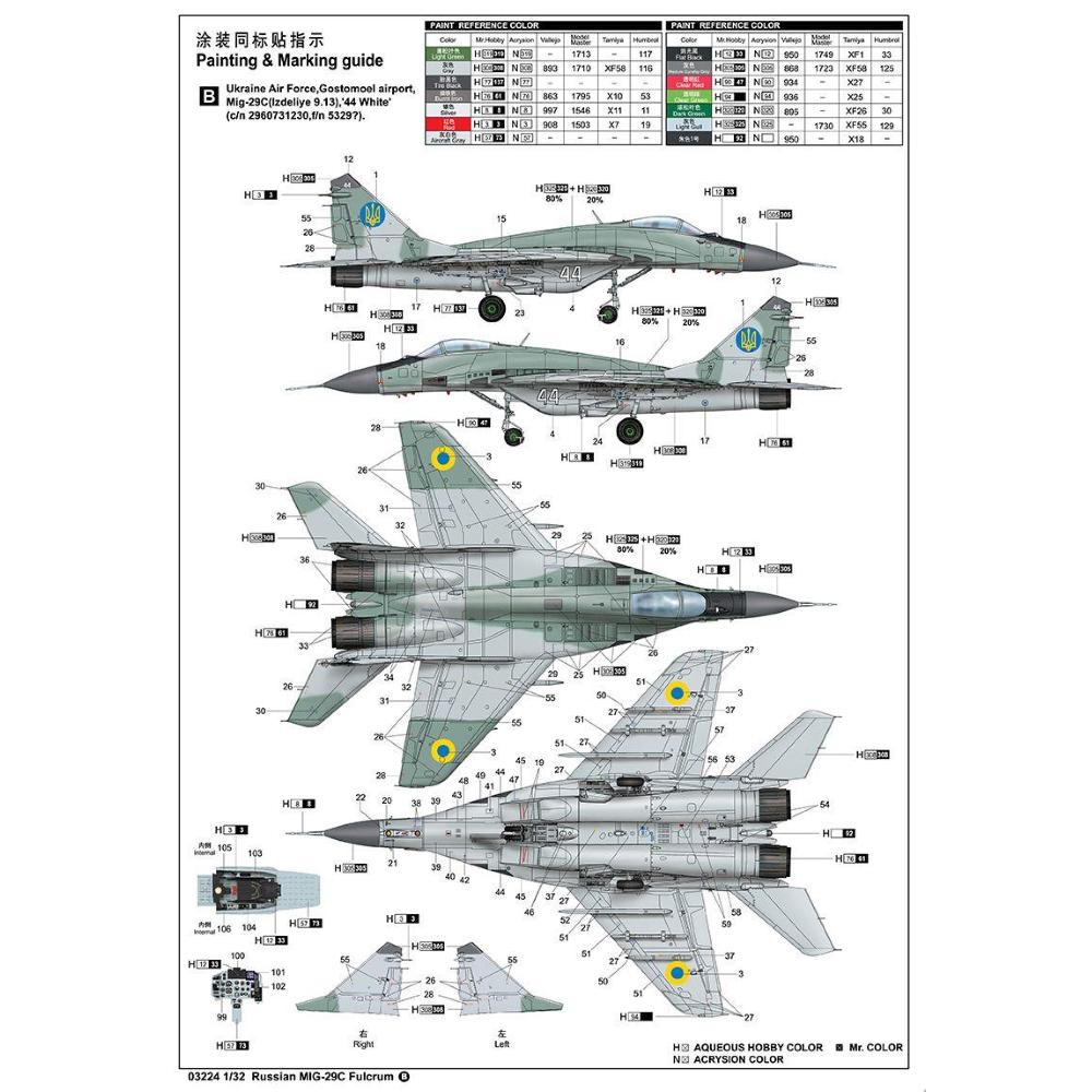 TRUMPETER: 1/32 Mikoyan-Gurevich MiG-29C "Fulcrum"