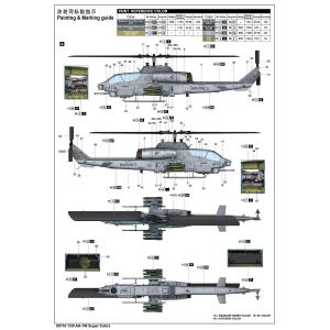 TRUMPETER: 1/35 AH-1W Super Cobra (1:35)