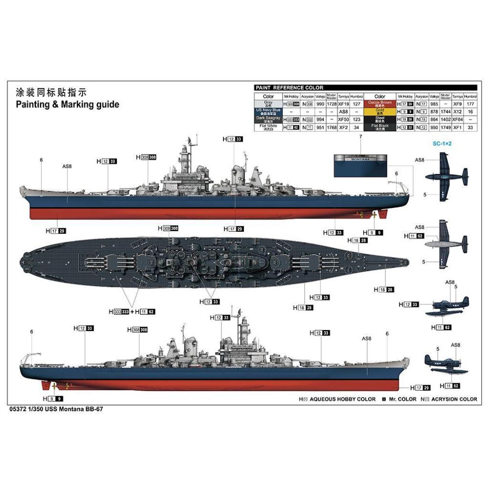 TRUMPETER: 1/350 USS Montana BB-67