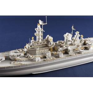 TRUMPETER: 1/350 USS Montana BB-67
