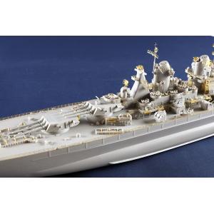 TRUMPETER: 1/350 USS Montana BB-67