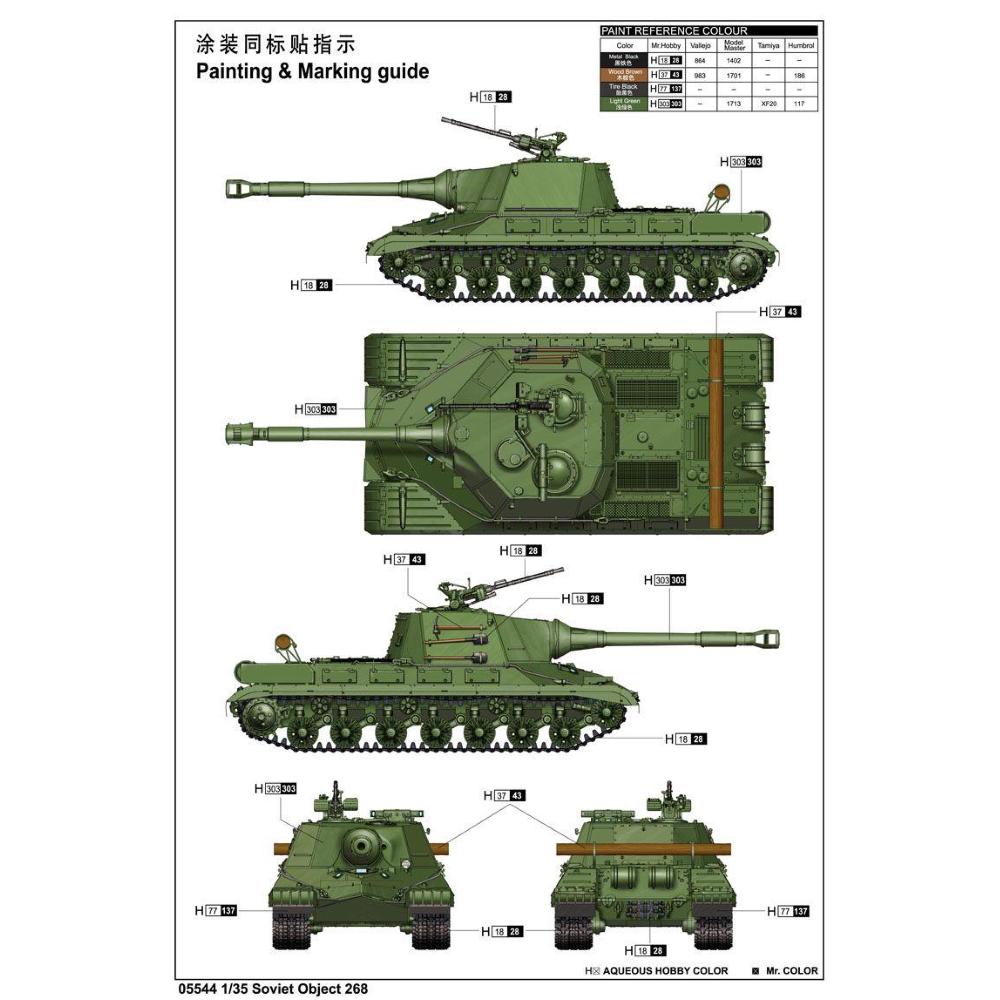 TRUMPETER: 1:35 Soviet Object 268