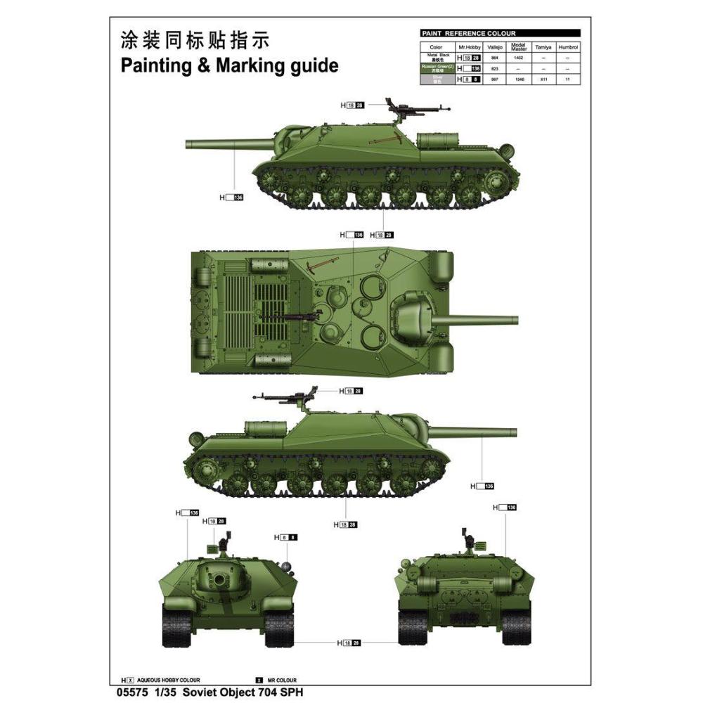 TRUMPETER: 1/35 Soviet Object 704 SPH