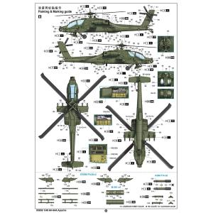 TRUMPETER: 1:48 Hughes AH-64A Apache